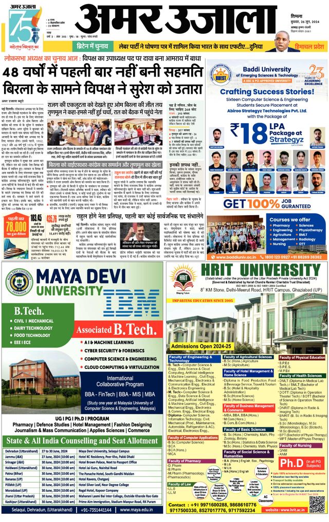 Mit Magzter GOLD unbegrenztes Potenzial nutzen