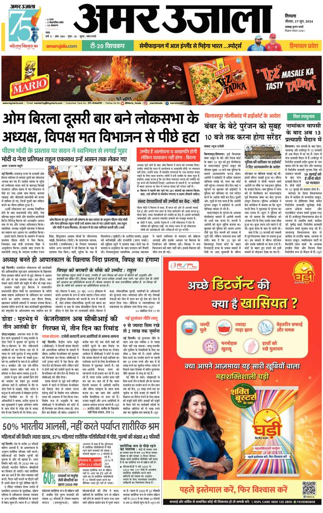 Mit Magzter GOLD unbegrenztes Potenzial nutzen