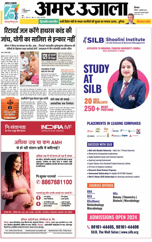 Amar Ujala Shimla