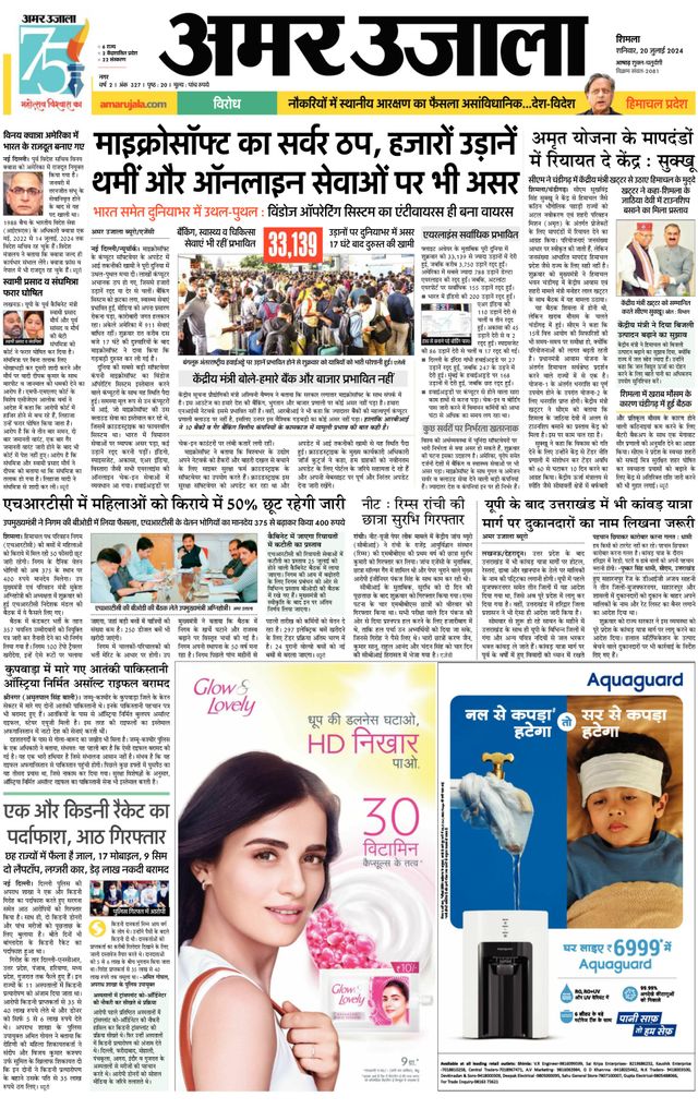 استمتع بـUnlimited مع Magzter GOLD