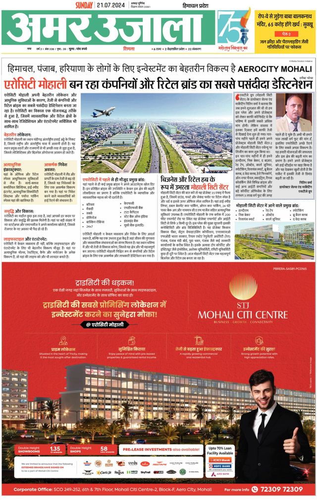 Mit Magzter GOLD unbegrenztes Potenzial nutzen