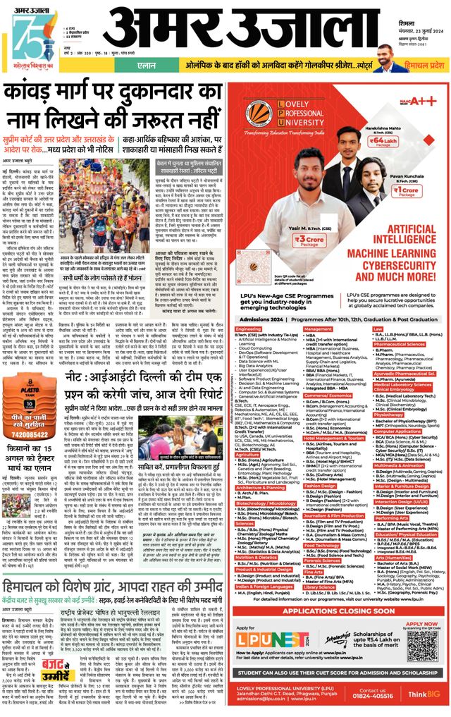 Mit Magzter GOLD unbegrenztes Potenzial nutzen