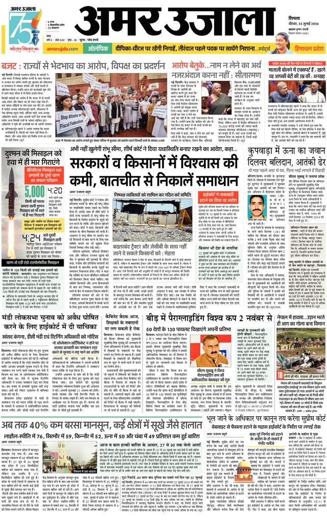 Mit Magzter GOLD unbegrenztes Potenzial nutzen