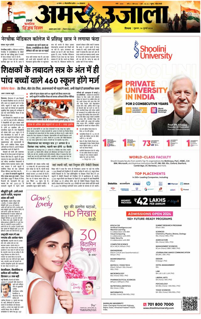 Mit Magzter GOLD unbegrenztes Potenzial nutzen