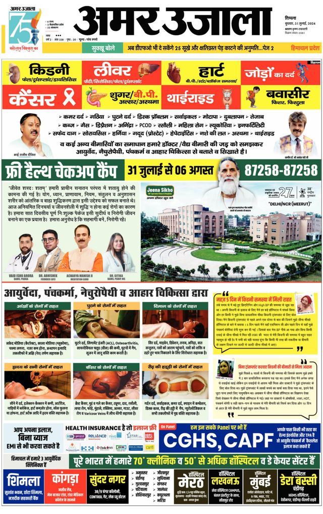 Mit Magzter GOLD unbegrenztes Potenzial nutzen