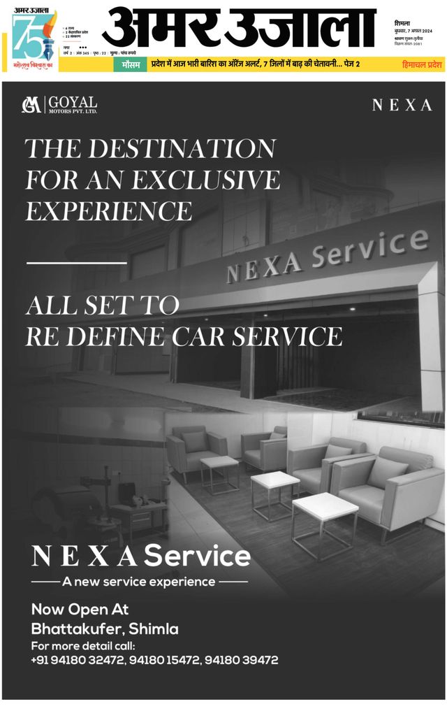 استمتع بـUnlimited مع Magzter GOLD