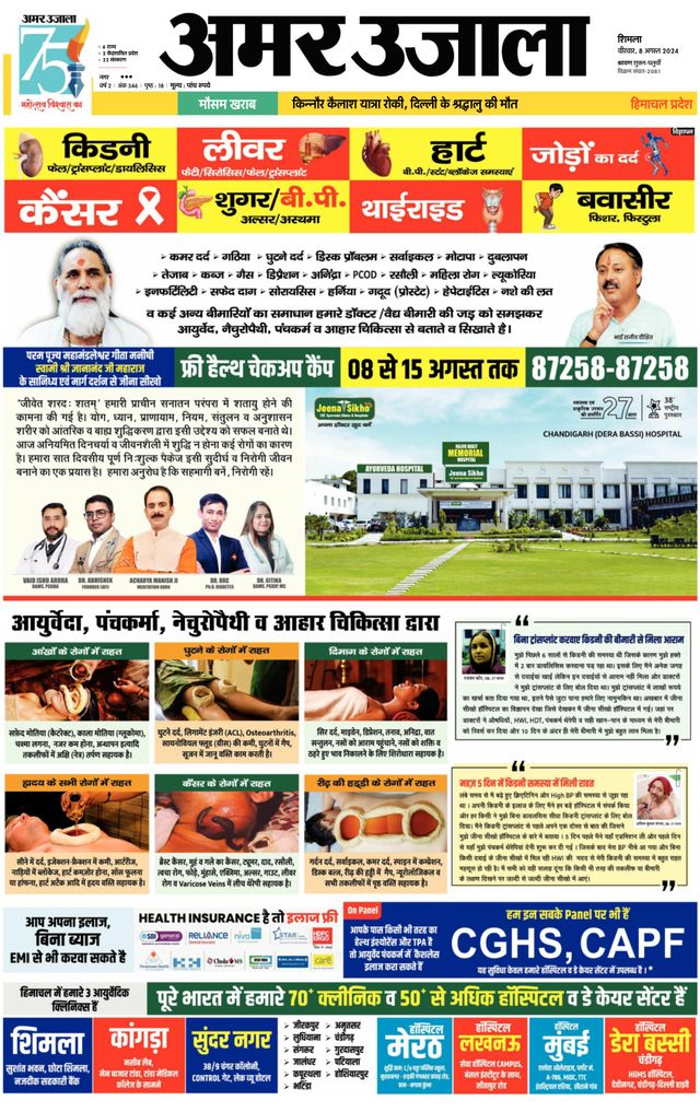 استمتع بـUnlimited مع Magzter GOLD