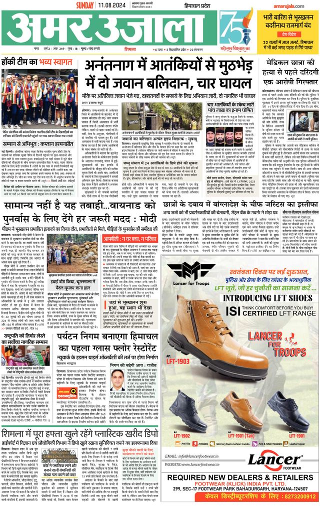 استمتع بـUnlimited مع Magzter GOLD