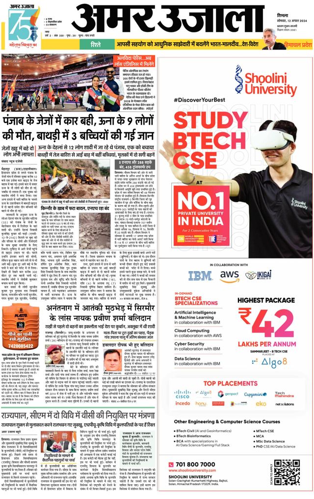 Mit Magzter GOLD unbegrenztes Potenzial nutzen