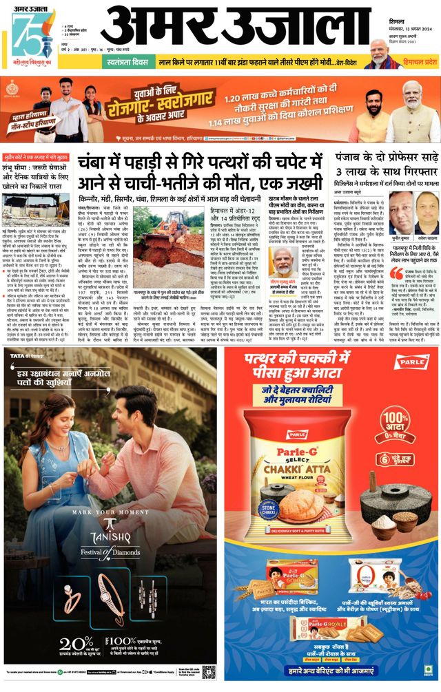 استمتع بـUnlimited مع Magzter GOLD