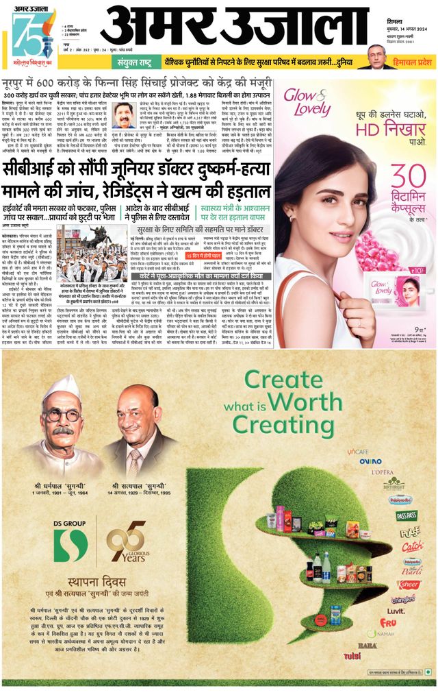 استمتع بـUnlimited مع Magzter GOLD