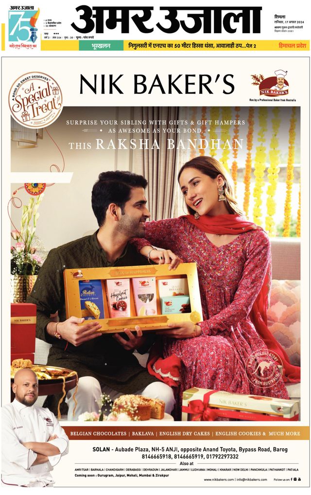 Mit Magzter GOLD unbegrenztes Potenzial nutzen