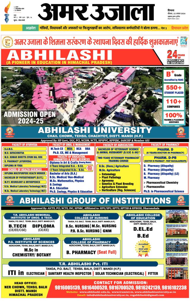 استمتع بـUnlimited مع Magzter GOLD