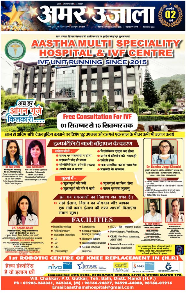 Mit Magzter GOLD unbegrenztes Potenzial nutzen