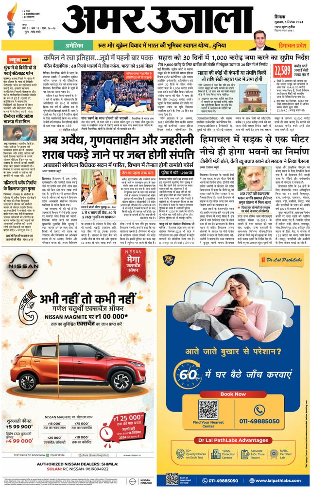 Mit Magzter GOLD unbegrenztes Potenzial nutzen