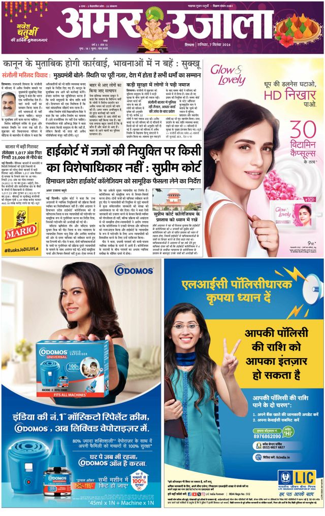 Mit Magzter GOLD unbegrenztes Potenzial nutzen