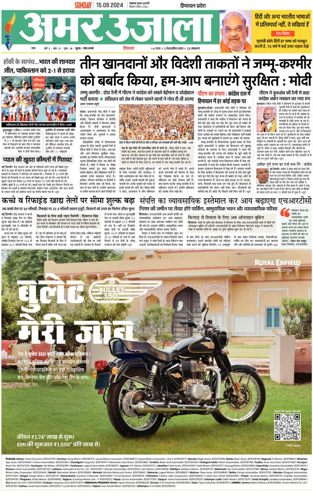 استمتع بـUnlimited مع Magzter GOLD