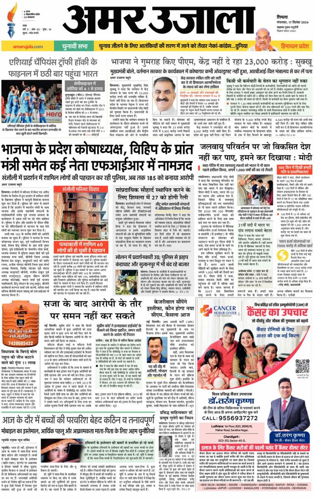 استمتع بـUnlimited مع Magzter GOLD