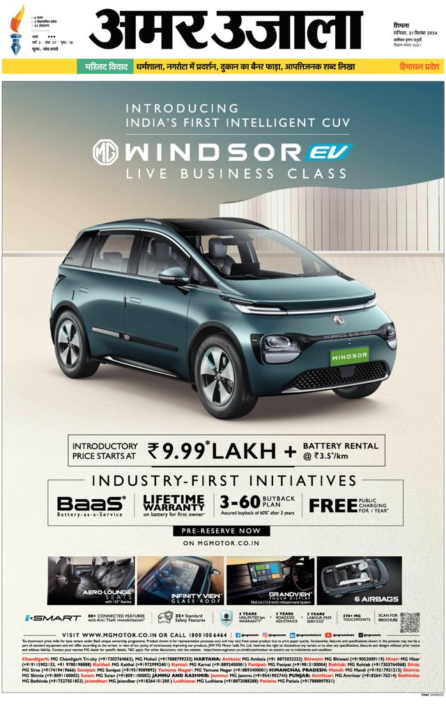 Mit Magzter GOLD unbegrenztes Potenzial nutzen