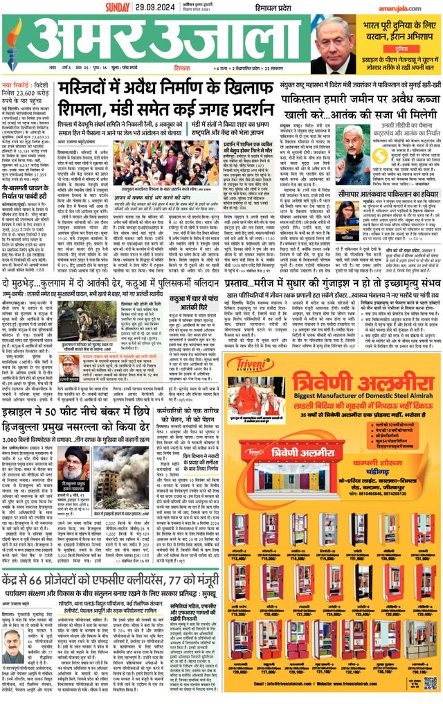 استمتع بـUnlimited مع Magzter GOLD