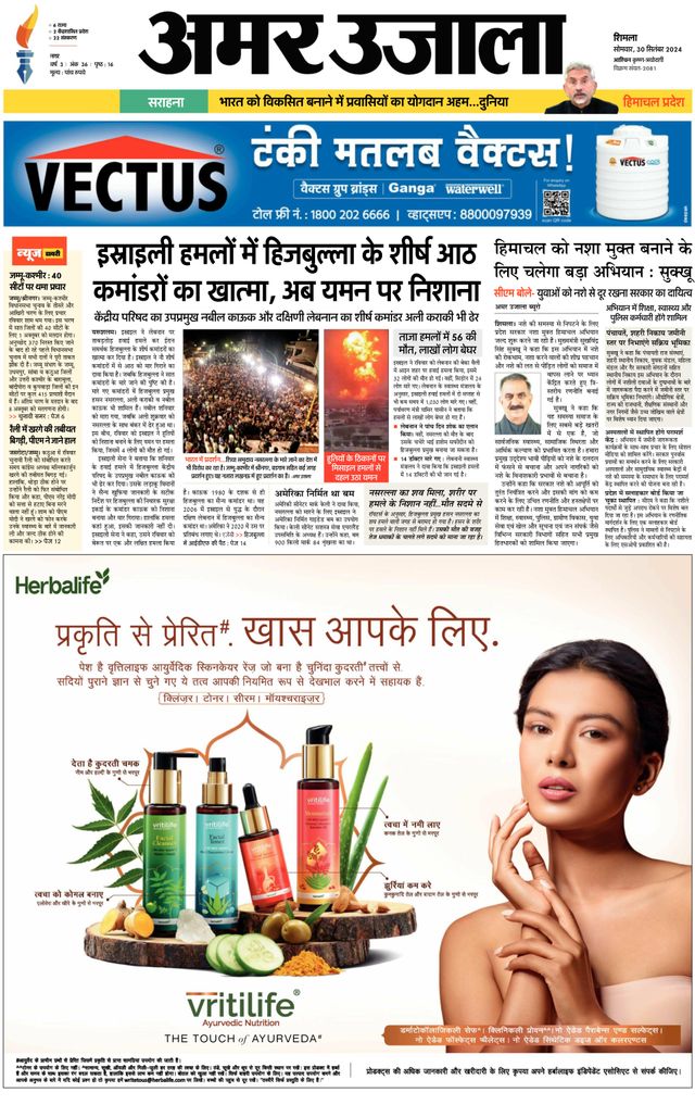 استمتع بـUnlimited مع Magzter GOLD