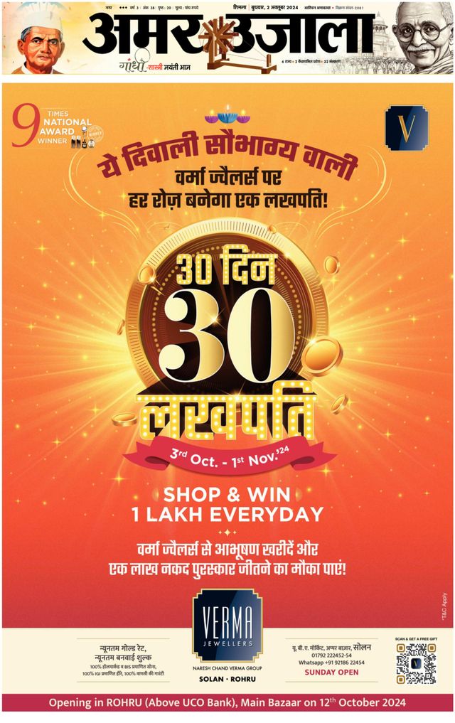 Mit Magzter GOLD unbegrenztes Potenzial nutzen