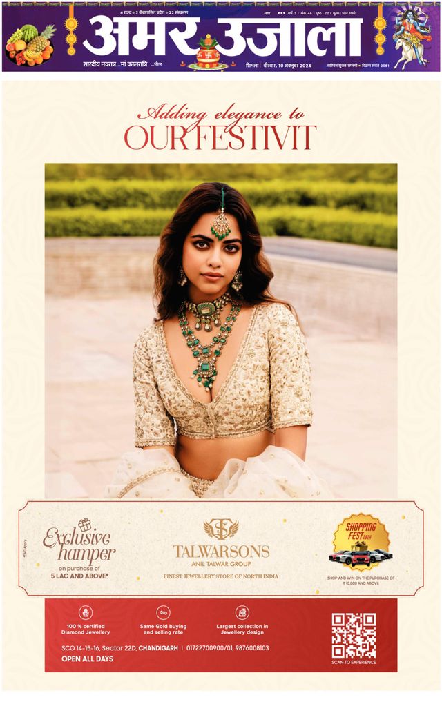 استمتع بـUnlimited مع Magzter GOLD