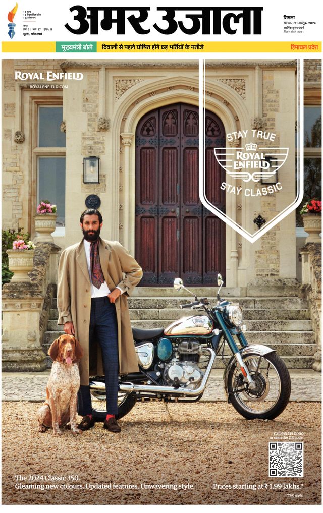 Magzter GOLDで無制限に