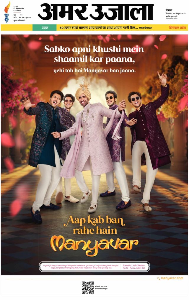 Magzter GOLDで無制限に