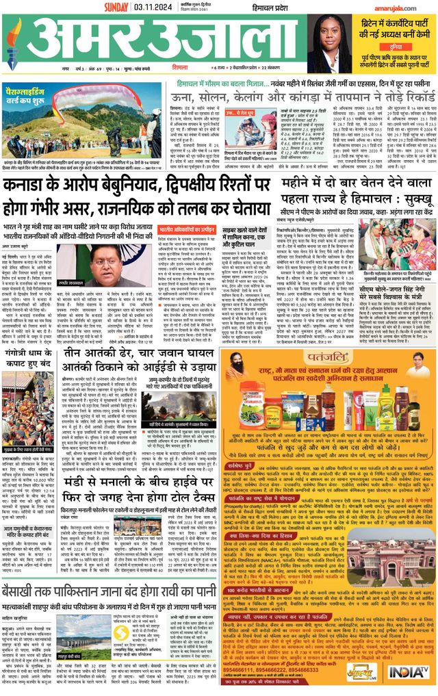 Magzter GOLDで無制限に