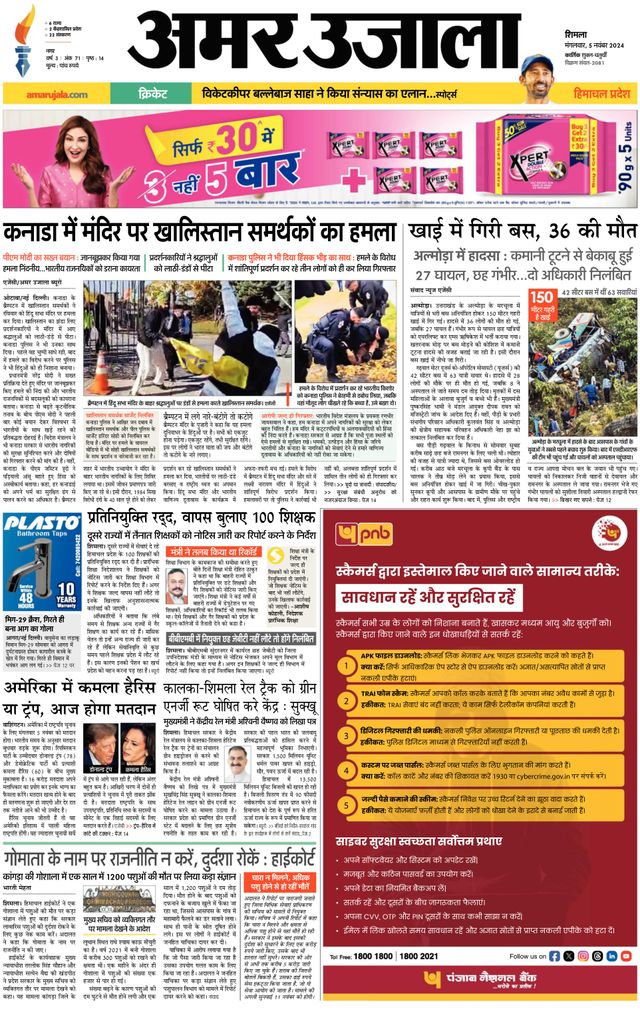 Magzter GOLDで無制限に