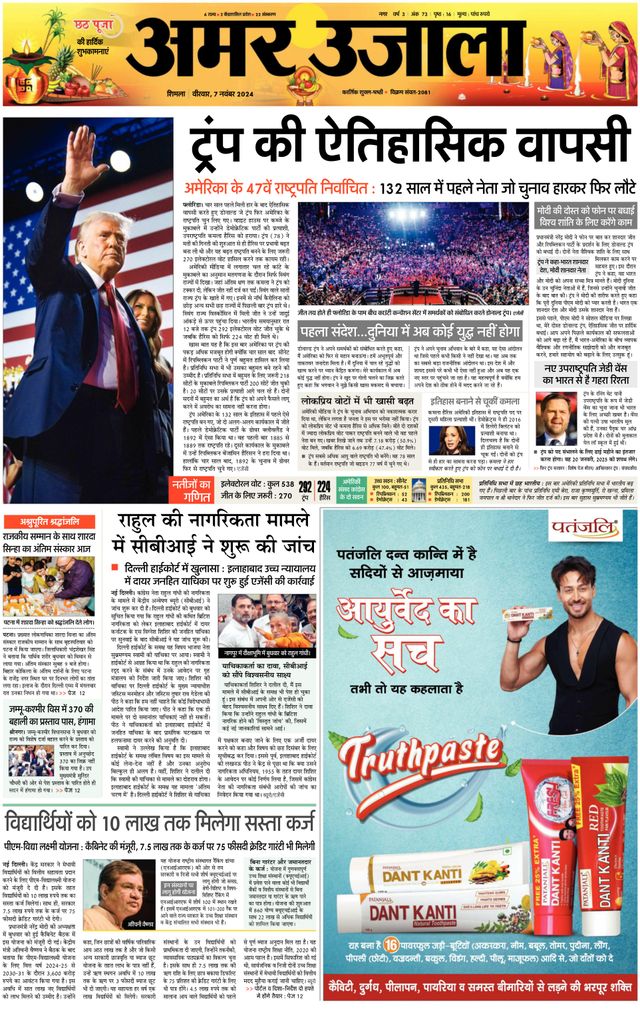 استمتع بـUnlimited مع Magzter GOLD