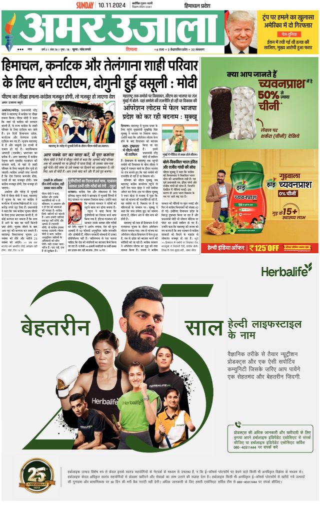 Magzter GOLDで無制限に