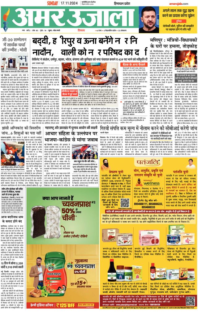 Magzter GOLDで無制限に