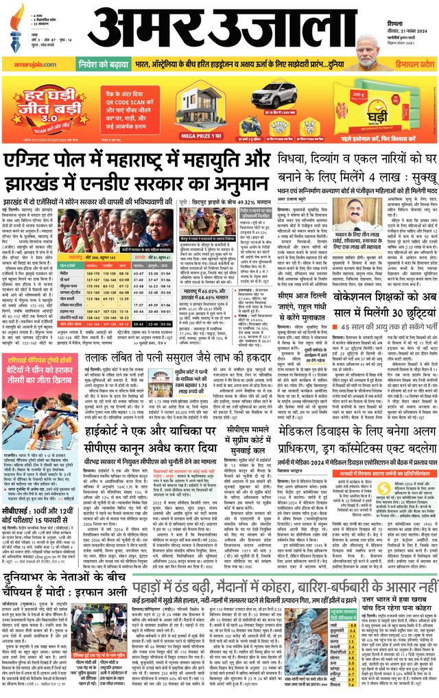 Magzter GOLDで無制限に