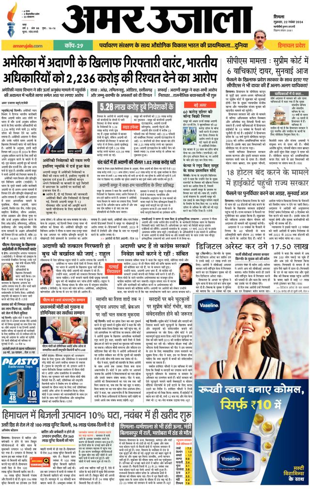 Magzter GOLDで無制限に