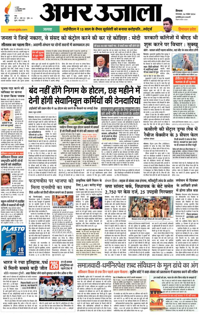 Magzter GOLDで無制限に