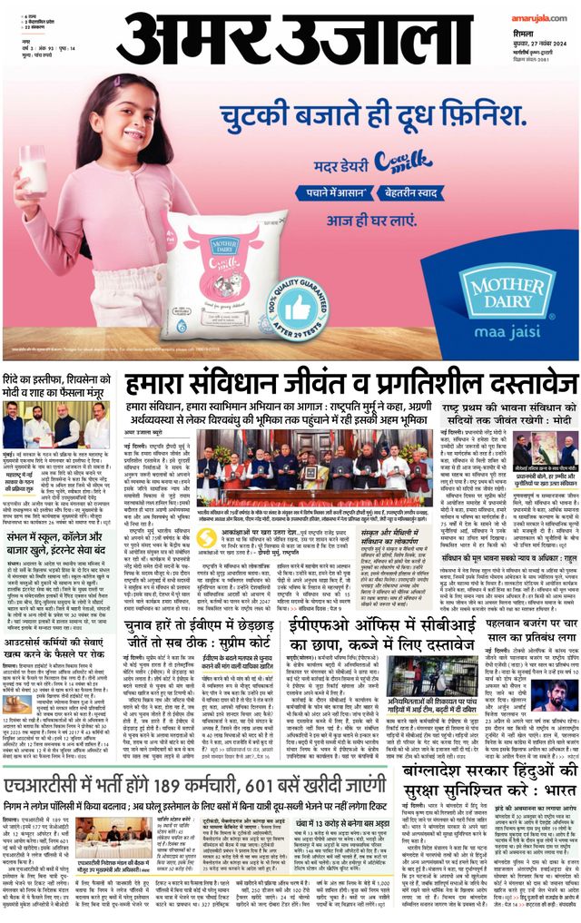 Magzter GOLDで無制限に