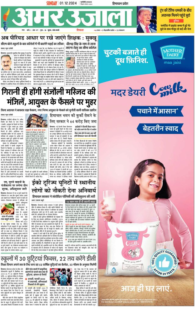 Magzter GOLDで無制限に