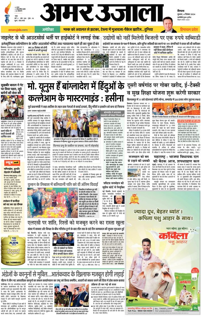 Magzter GOLDで無制限に