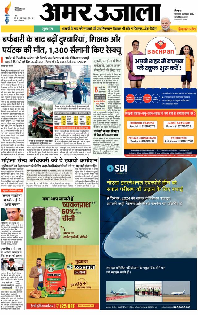 Magzter GOLDで無制限に