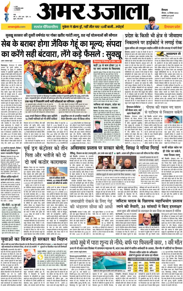 Magzter GOLDで無制限に