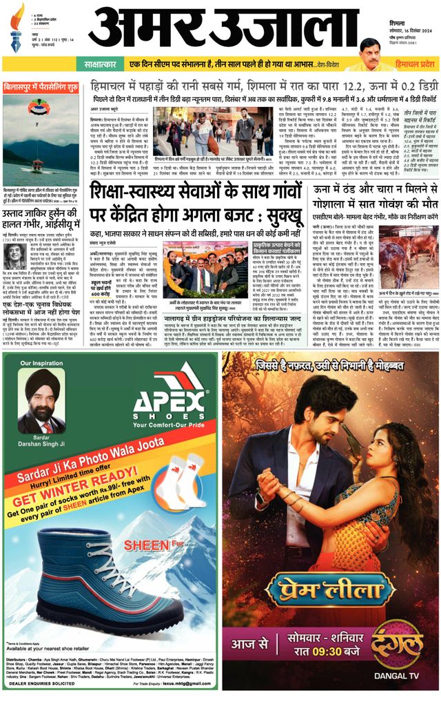 Magzter GOLDで無制限に