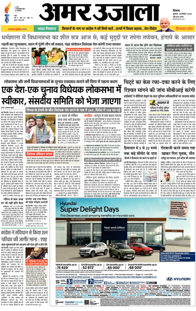 Magzter GOLDで無制限に