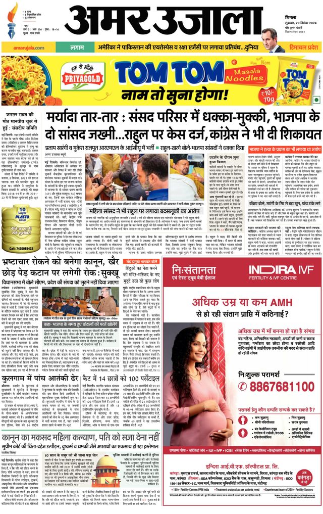 Magzter GOLDで無制限に