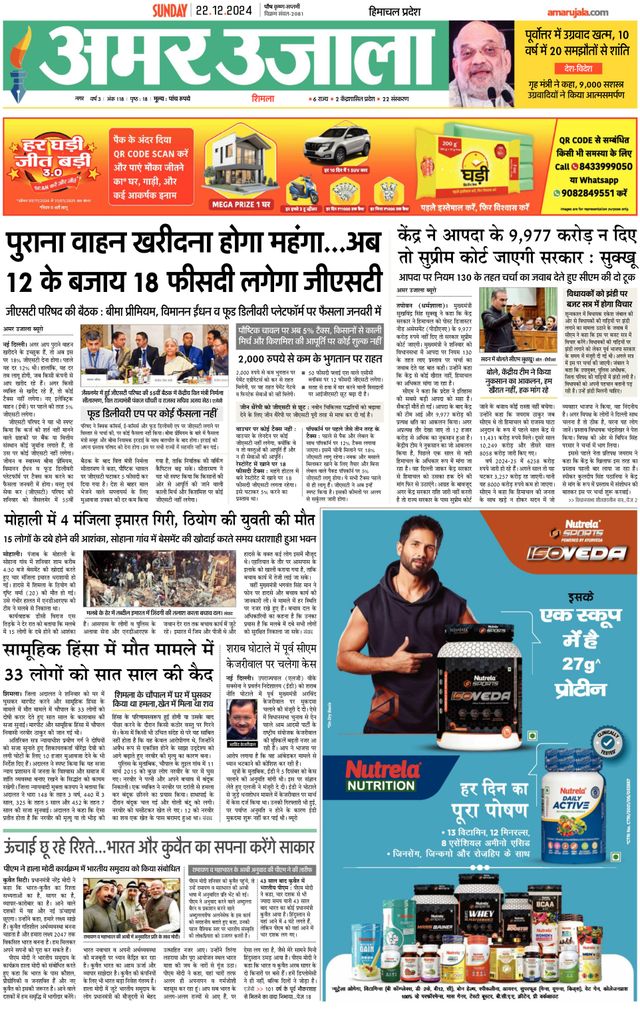 Magzter GOLDで無制限に