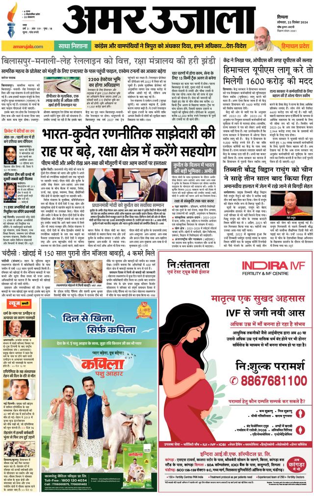 Magzter GOLDで無制限に