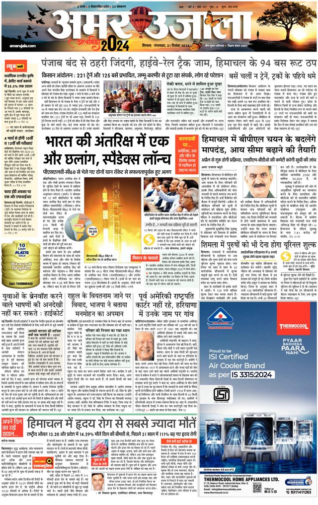 Mit Magzter GOLD unbegrenztes Potenzial nutzen