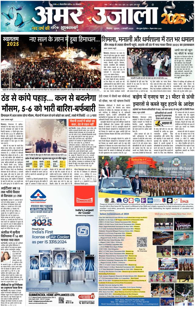 Magzter GOLDで無制限に