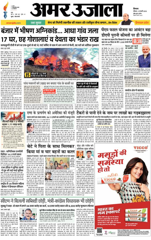 Magzter GOLDで無制限に